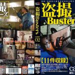 BUZ-002 Voyeur Busters 02