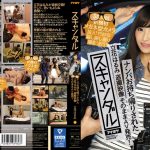 IPZ-810 Scandal Wrecked Takeaway Has Been Harumi Tachibana Voyeur Video As It Is AV Sale! New Equipment Eyeglass-type Camera Is Turned On!Clever Trick Spy Shooting Or Shine!