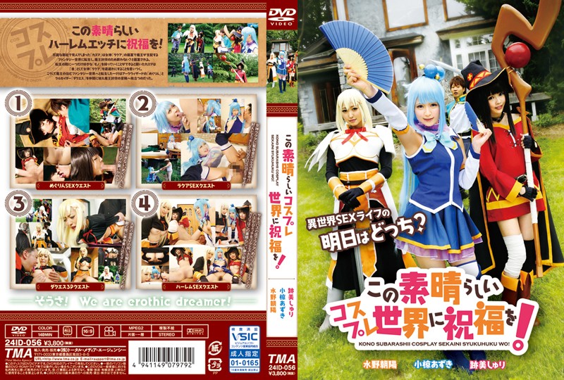 24ID-056 jav censored