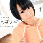 Carib 092016-262 - Rin Aoki Watch JAV Streaming JAV Uncensored