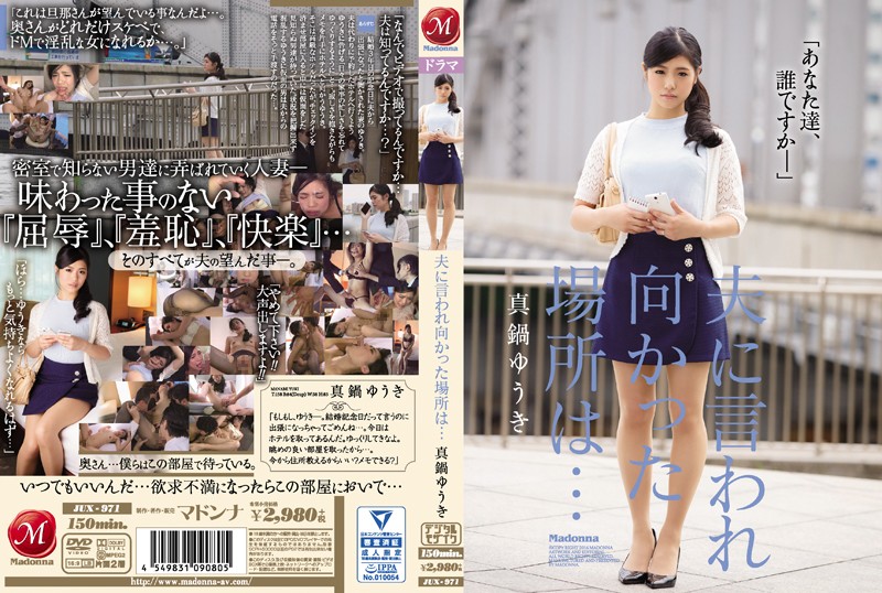 JUX-971 Manabe Yuuki, Jav Censored