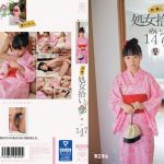 MUM-253 Jav Censored