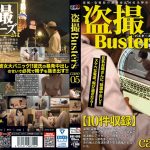 BUZ-005 Jav Censored