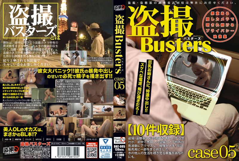 BUZ-005 Jav Censored