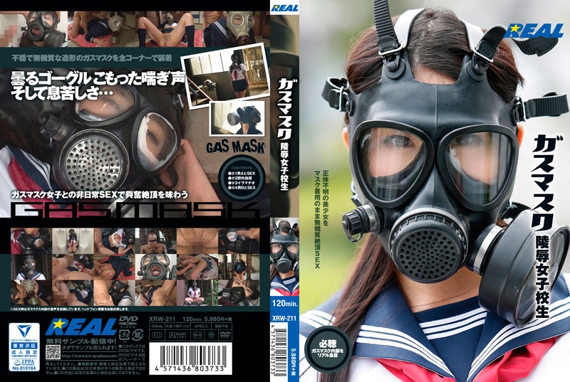 XRW-211 Jav Censored