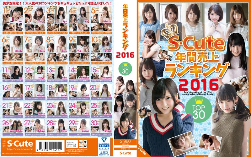 SQTE-148 Jav Censored