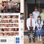 MUM-265 Jav Censored